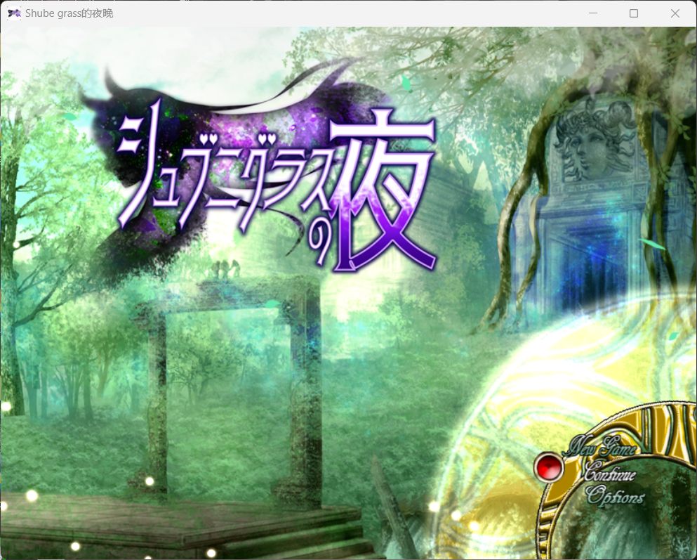 【神仙画风RPG/汉化/全动态】『修布尼格拉斯之夜』~与你一起生活的克苏鲁神话世界~ V1.21 AI汉化版+全CG存档【新汉化/CV/3.8G】插图