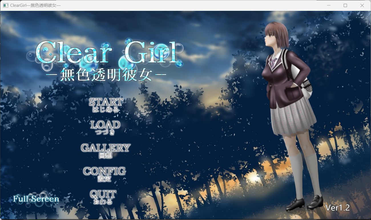 【热门SLG/汉化/动态】Clear Girlー无色透明女友ーV1.2 AI汉化版+存档【新作/NTR/4.9G】插图