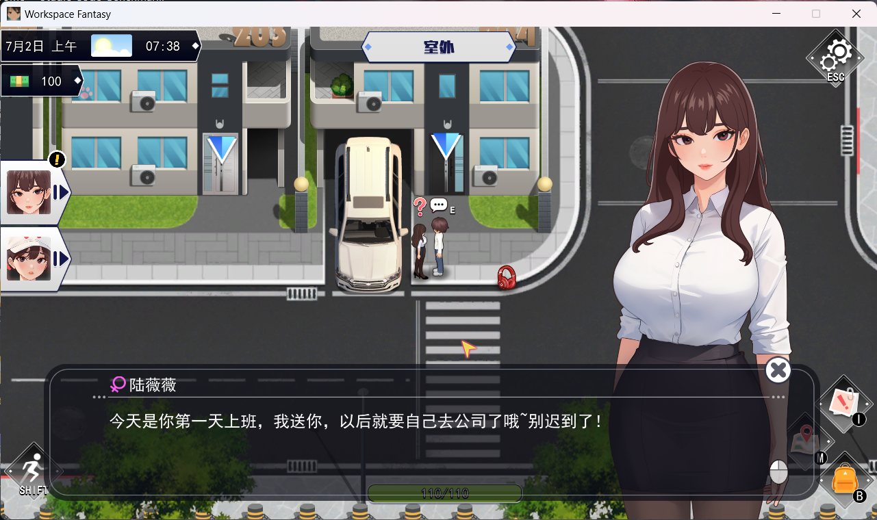 【互动SLG/中文/动态】职场幻想V1.2.11 官方中文步兵版+存档【大更新/新DLC/4G】插图1