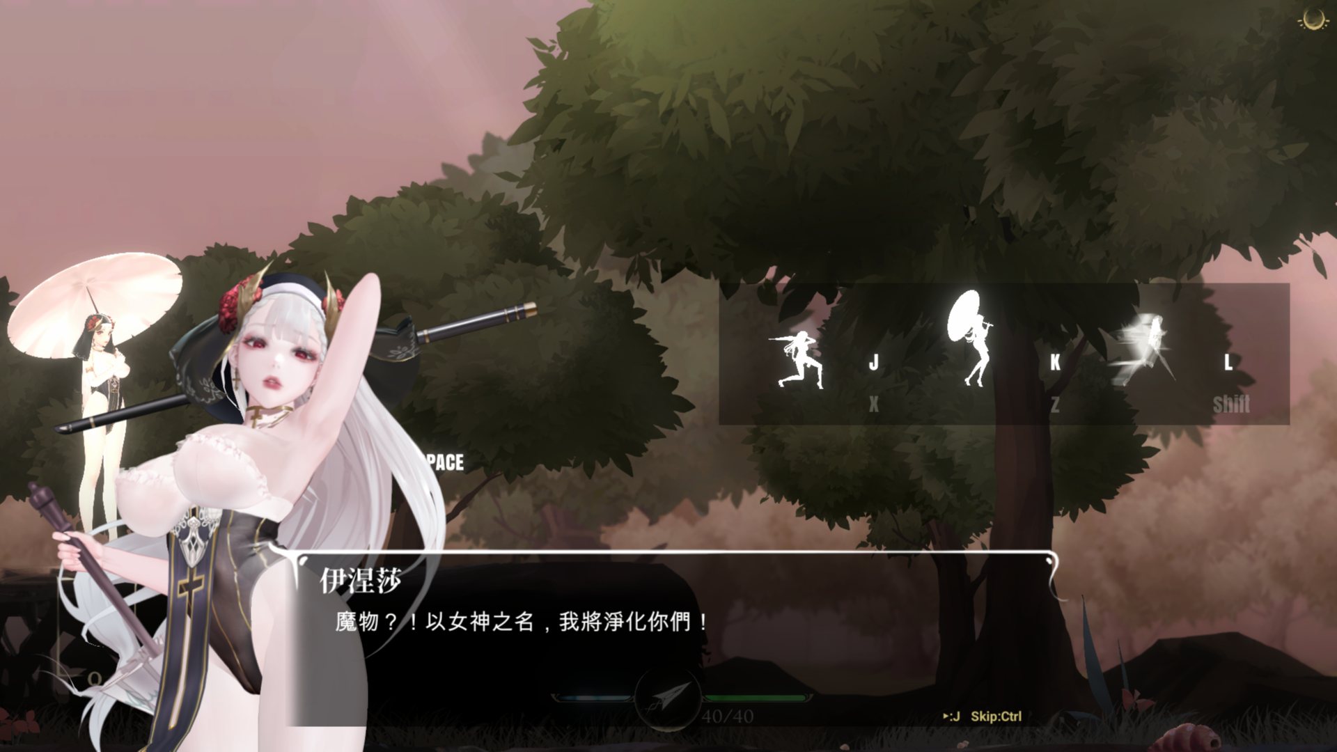 【究极ACT/中文/全动态】神作预定：棘罪修女-伊妮莎 V0.5.8【更新/白丝高跟/3.6G】插图3