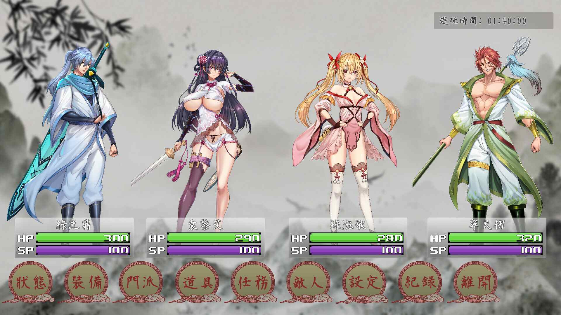 【武侠像素RPG/中文/动态】那个江湖 官方中文步兵版【新作/2.6G】插图4