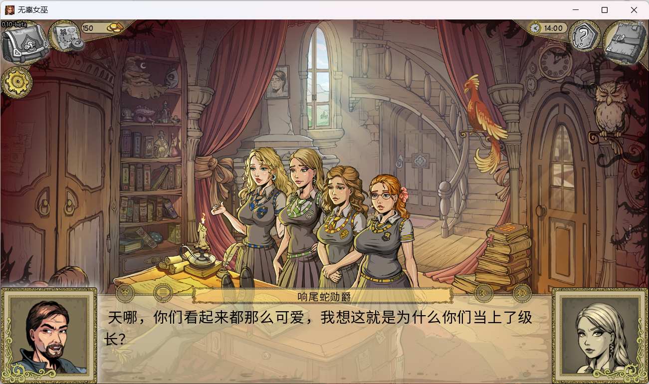 【欧美SLG/中文/动态】教育赫敏2：无辜女巫 Ver1.00【安卓+PC】汉化中文版【更新/2.6G】插图2