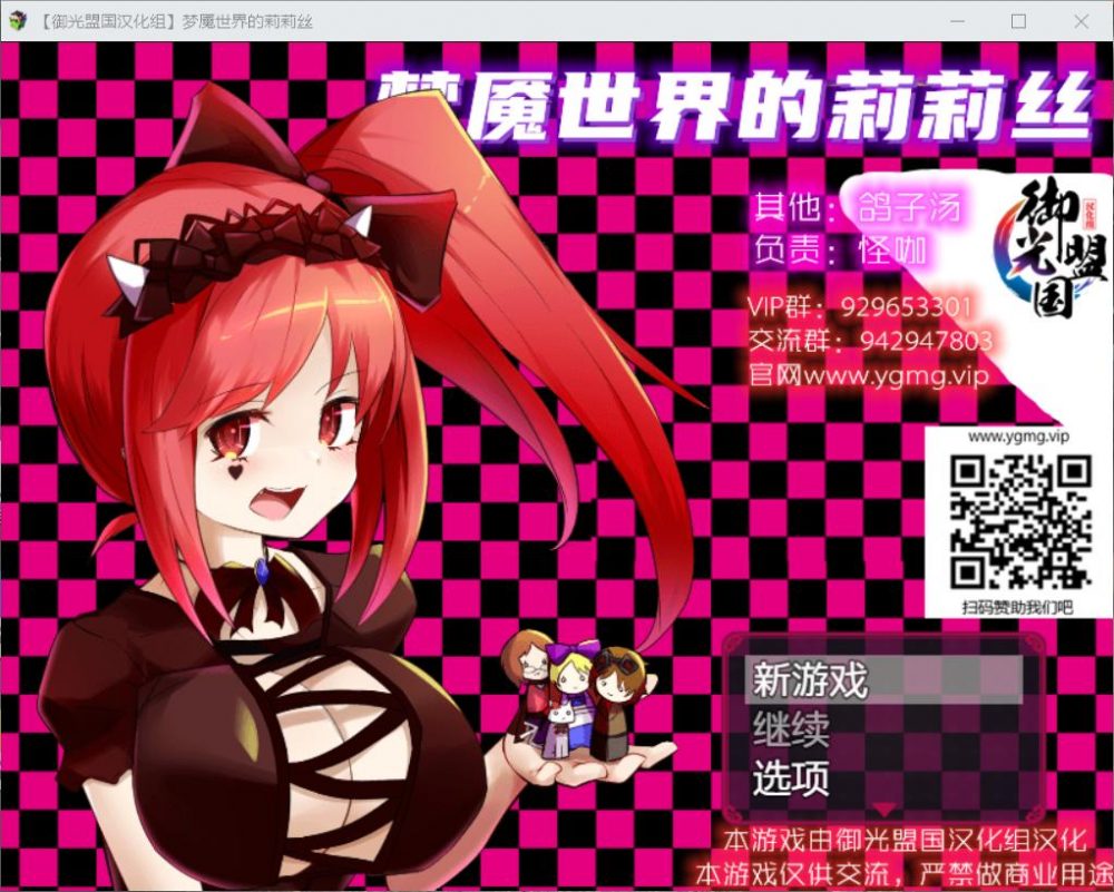 【对战RPG/汉化/动态】梦魇世界的莉莉丝 V4.0【安卓+PC】精翻汉化版+全CG【新汉化/3.4G】插图