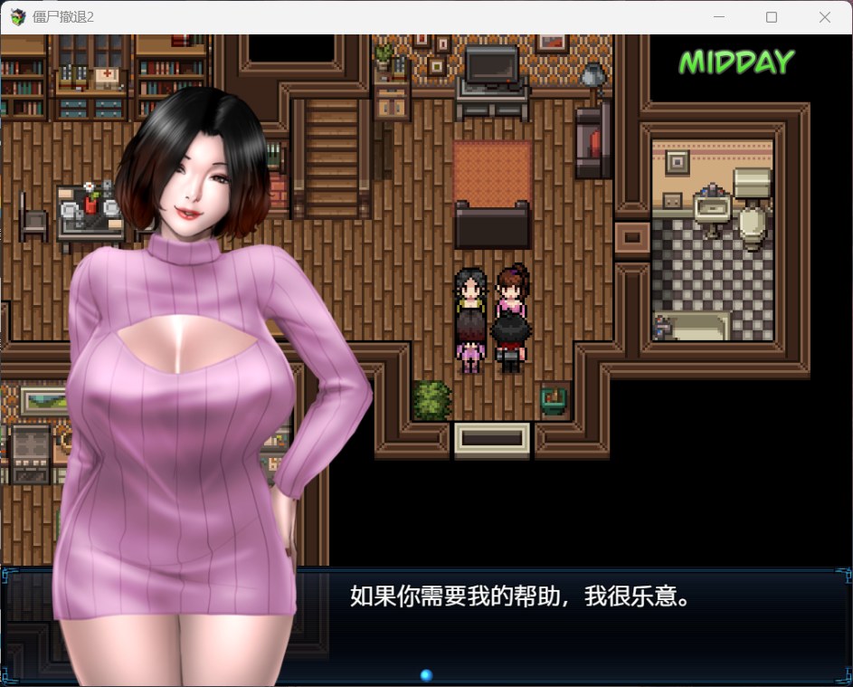 【神作RPG/汉化/动态】僵尸生活2：进退维艰 V0.13.5Patreon【安卓+PC】精翻汉化作弊版【6月更新/1.8G】插图2