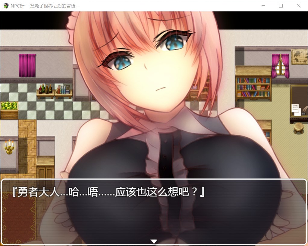 【RPG/汉化】NPC狩猎：拯救了世界之后的冒险【安卓+PC】最新汉化版+全CG【新汉化/700M】插图2