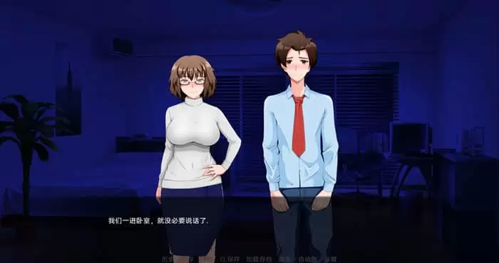 两位教授 翻页 Turning the Page v0.31.0汉化版 [日系SLG/2D/动态] PC+安卓插图1