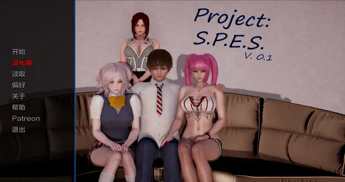 项目： S.P.E.S. Project: S.P.E.S. v0.8.1汉化版【亚洲SLG/AIGPT汉化/3D】PC+安卓插图1